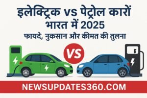 Electric vs Petrol Cars
