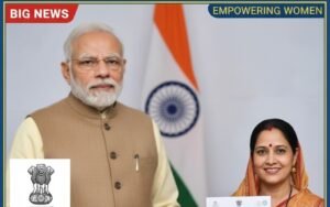 Mukhyamantri Mahila Rojgar Yojana 
