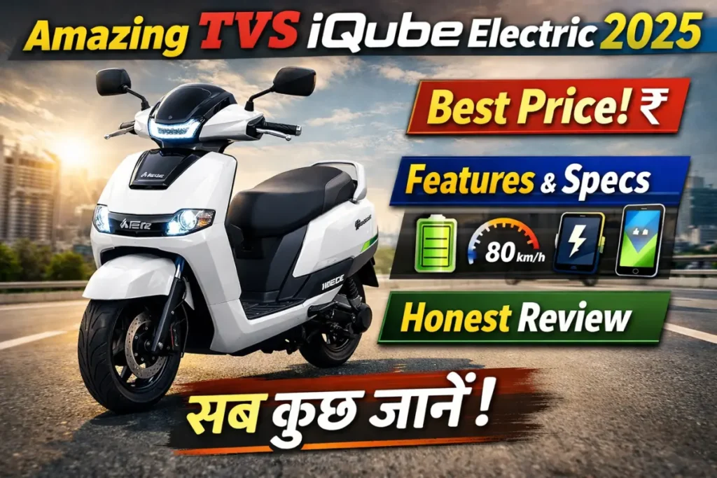TVS iQube Electric