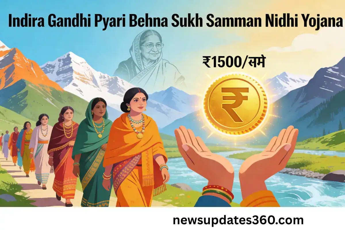 Sukh Samman Nidhi Yojana
