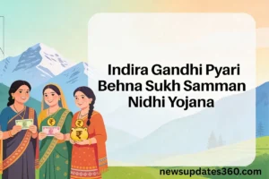 Sukh Samman Nidhi Yojana