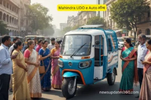 Mahindra UDO e Auto