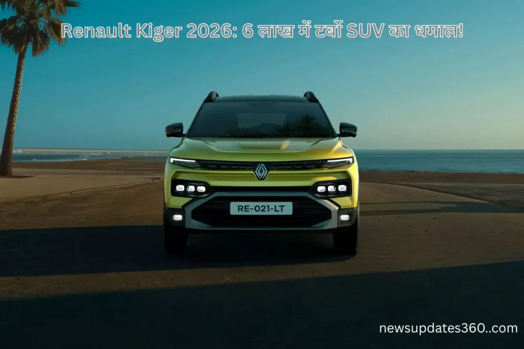 Renault Kiger 2026