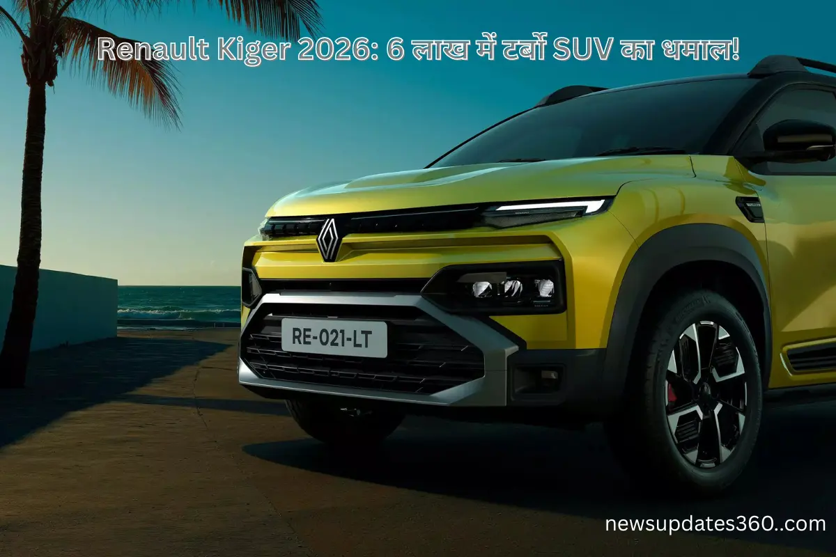 Renault Kiger 2026 माइलेज