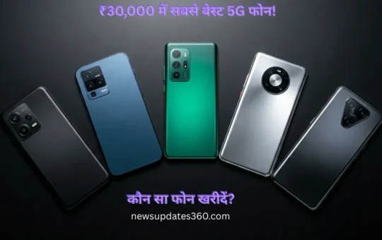 best 5G smartphones
