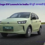 Tata Tiago EV Launch in India ने बदल दिया भारतीय ऑटो सेक्टर Best Guide In 2026