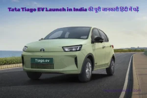 Tata Tiago EV Launch in India