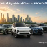 2026 में कौन सी Hybrid and Electric SUV खरीदनी चाहिए? जानिए कीमत, लॉन्च डेट, फीचर्स और पूरी तुलना Better Info