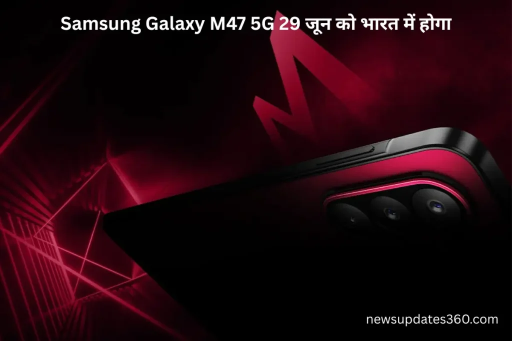 Samsung Galaxy M47 5G
