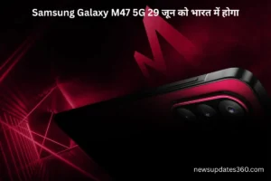 Samsung Galaxy M47 5G