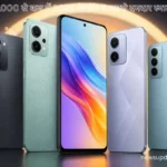Best 5G Mobile Under 15000: ₹15,000 से कम में 2026 के टॉप 5 सबसे दमदार स्मार्टफोन
